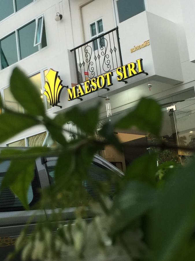 メーソット シリ ホテル メーソート エクステリア 写真