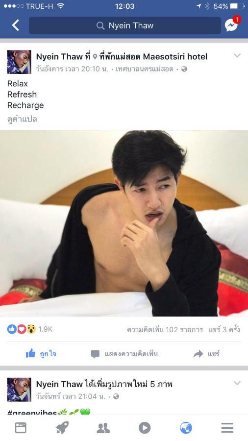 メーソット シリ ホテル メーソート エクステリア 写真